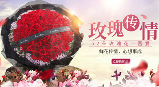 贵州铜仁市德江县煎茶镇煎茶社区鲜花速递
